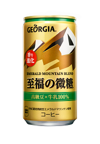 ジョージア エメラルドマウンテンブレンド 至福の微糖の名前の由来 日本コカ コーラ お客様相談室