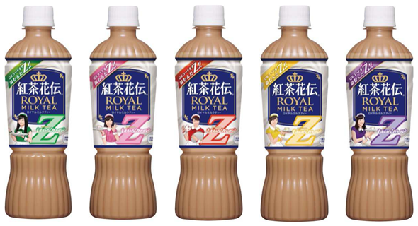 紅茶花伝 ロイヤルミルクティーの ももいろクローバーz とコラボレーションした期間限定ボトル種類 日本コカ コーラ お客様相談室