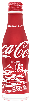 コカ･コーラ スリムボトル ２５０ｍｌ 熊本_日本コカ・コーラ_お客様相談室_100px.png