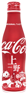コカ･コーラ スリムボトル 地域デザイン 上野ボトル_250ml_日本コカ・コーラ_お客様相談室_100px.png