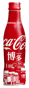 コカ･コーラ スリムボトル 地域デザイン 博多ボトル_250ml_日本コカ・コーラ_お客様相談室_100px.png